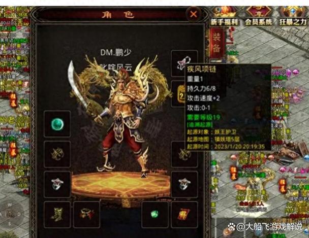 砍树挖矿造兵的手机游戏缩略图