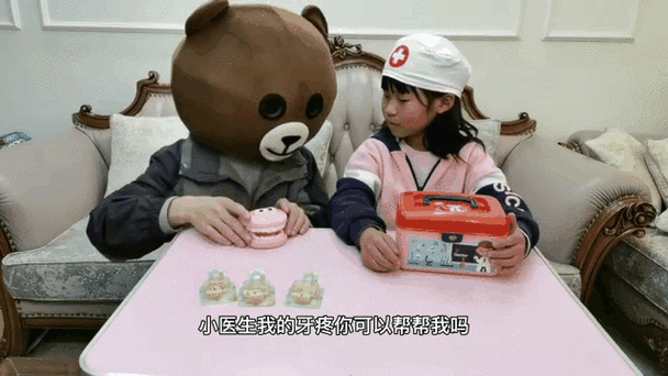 小熊帮帮靠谱吗游戏截图