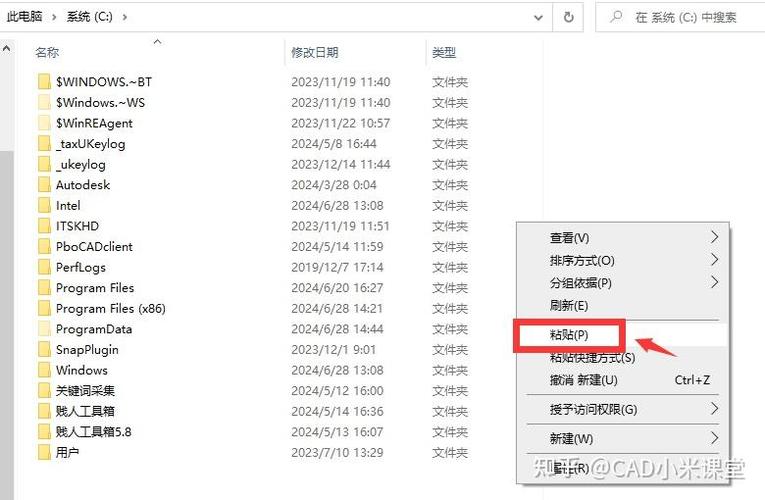 sw2024破解版详细安装教程缩略图