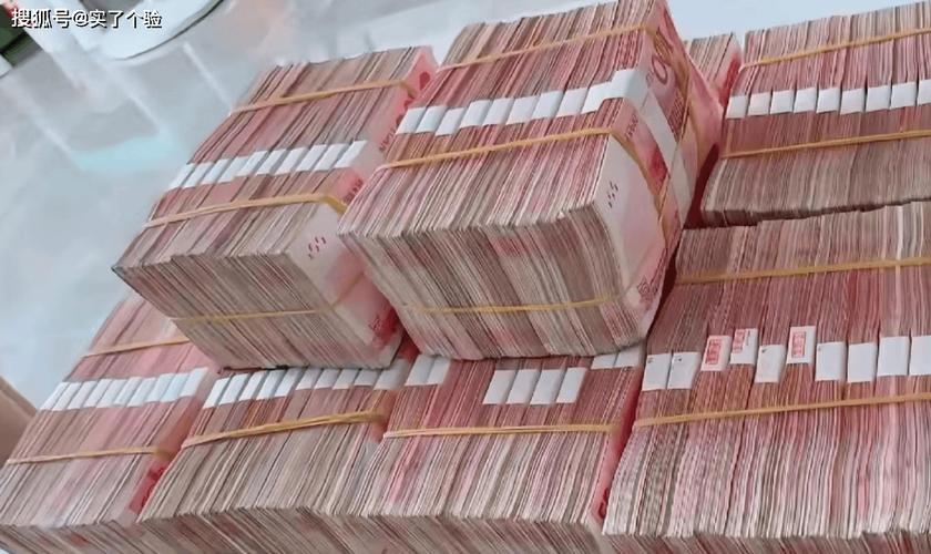 五千万人民币现金图片大全缩略图