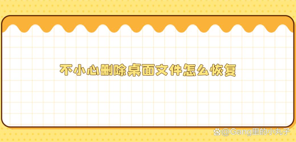 手机桌面不小心删掉了缩略图