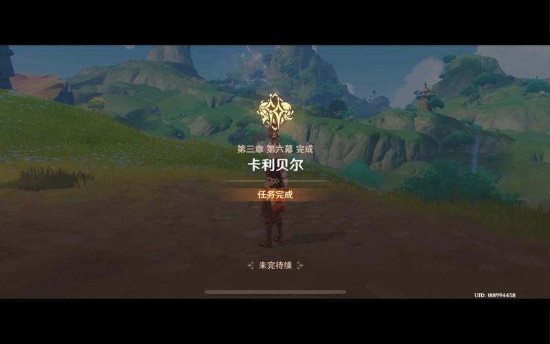 原神蒙德魔神任务游戏截图