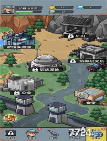最强决战破解版免广告最新版缩略图