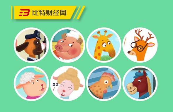 动物世界赚钱缩略图