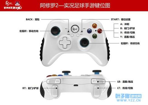 实况足球2018手柄技巧游戏截图