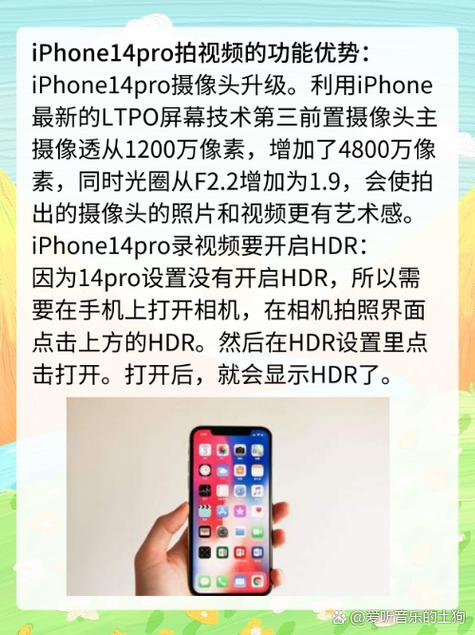 手机看视频模糊怎么调整清晰缩略图