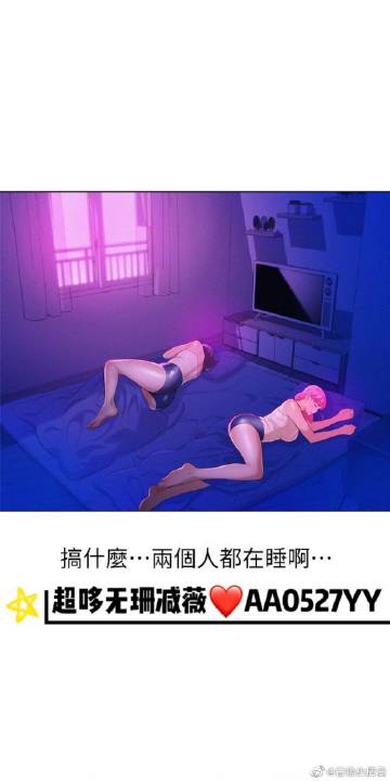 丫丫漫画网最新韩漫游戏截图