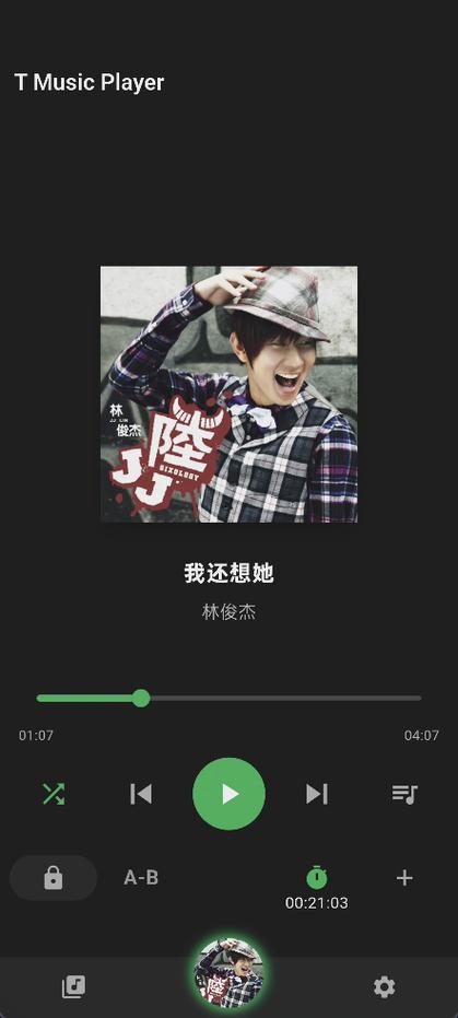 哪个音乐软件可以离线听音乐游戏截图