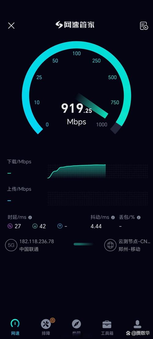 wifi网速B快还是K快还是M快缩略图