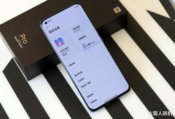 小米手机11pro多少钱缩略图