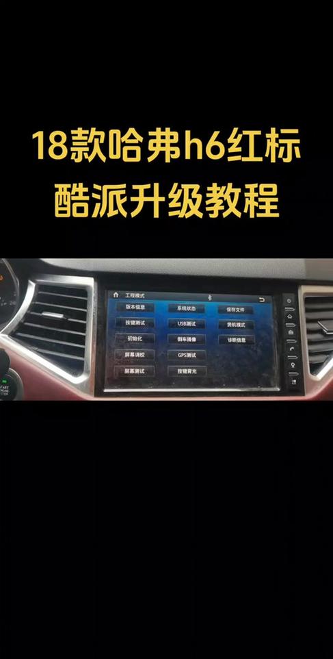 中控恢复出厂设置密码缩略图