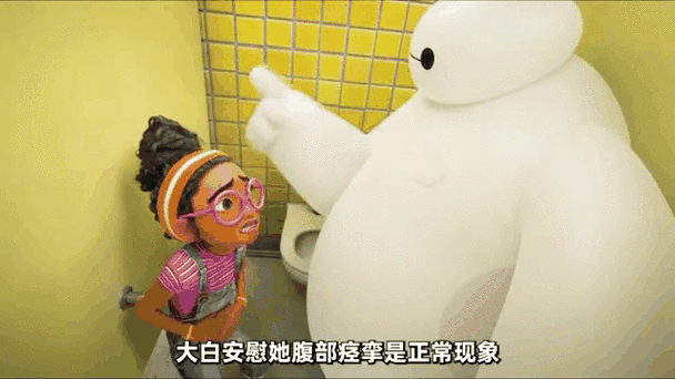 大白软件库游戏截图