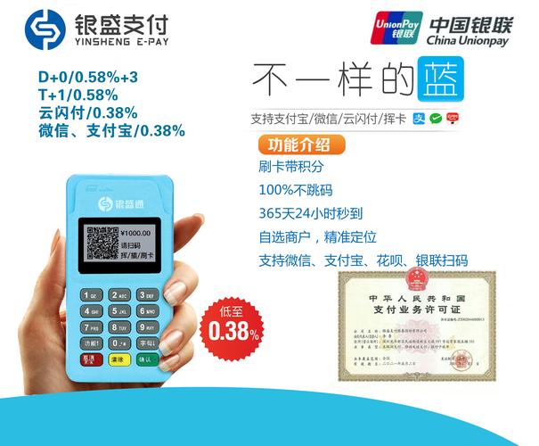17岁可以办银行卡吗缩略图
