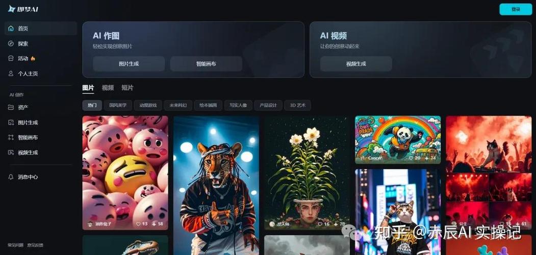 ai制作短视频工具缩略图