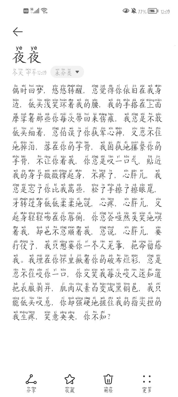 短文阅读缩略图