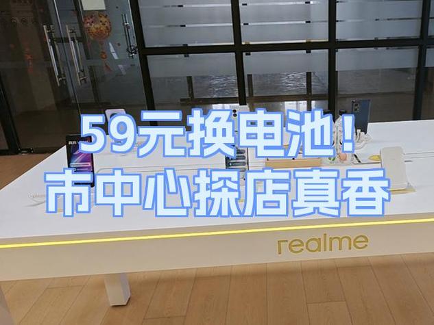 realme售后维修点查询游戏截图