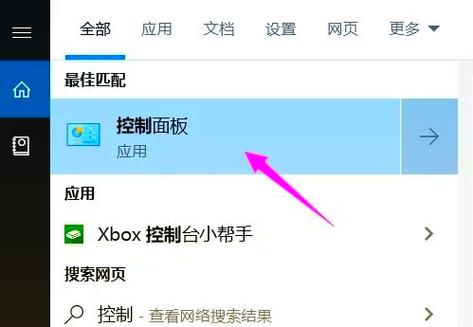 怎么唤醒休眠电脑游戏截图