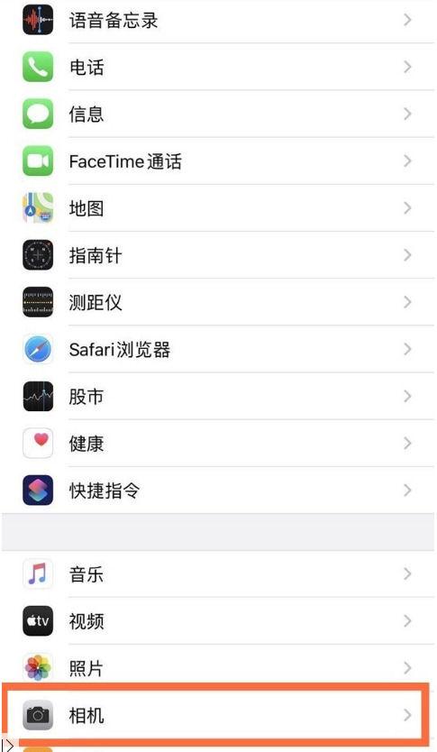 苹果8p怎么调相机清晰度游戏截图