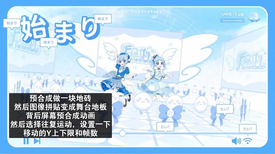 pv制作教程缩略图