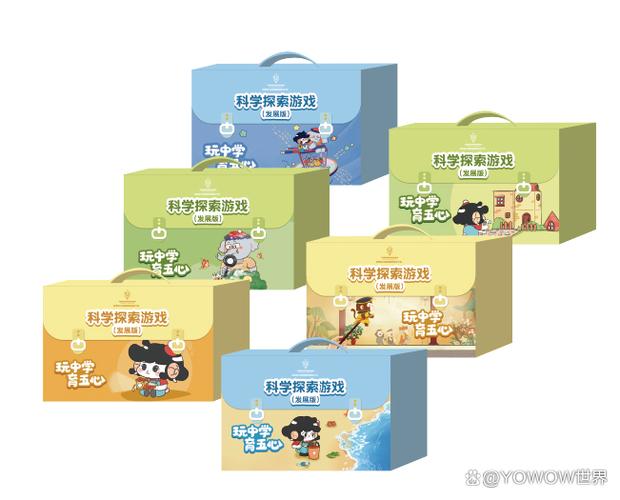 6岁一7岁儿童智力玩具缩略图