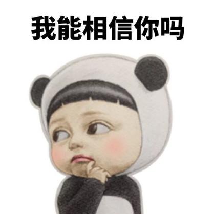 女生说我拿什么相信你游戏截图