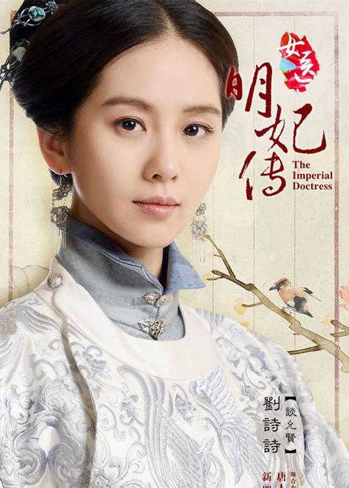 《唐人》是哪个电视剧主题曲缩略图