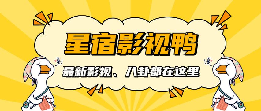 三三影视电视剧免费播放在线观看缩略图