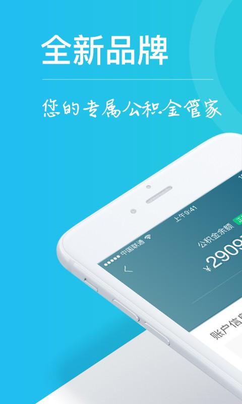 怎样查银行卡里的余额缩略图