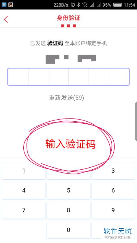 kfc密码一般是什么缩略图