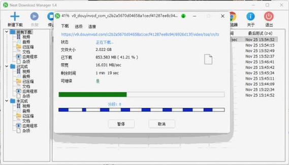 fdm下载速度太慢了游戏截图