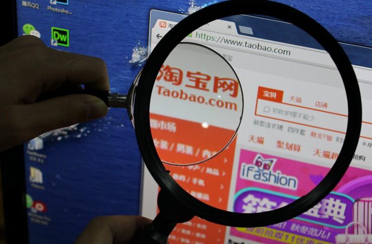 淘宝app官方版下载缩略图