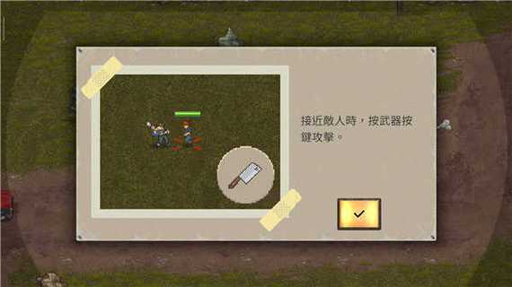 迷你dayz内置修改器缩略图