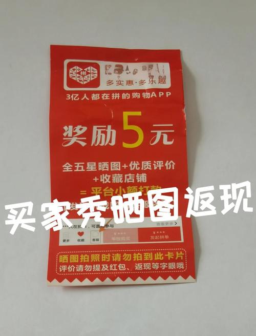 美团优选省钱卡申请条件缩略图