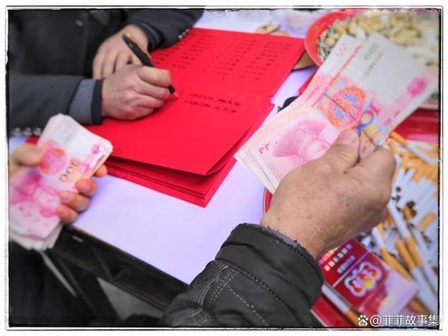 随礼随1000什么交情缩略图