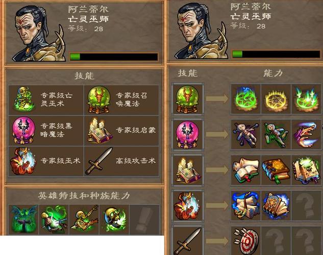 英雄无敌5最强英雄排名缩略图