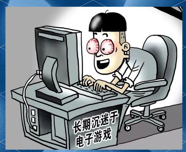 沉迷于幻想的危害缩略图