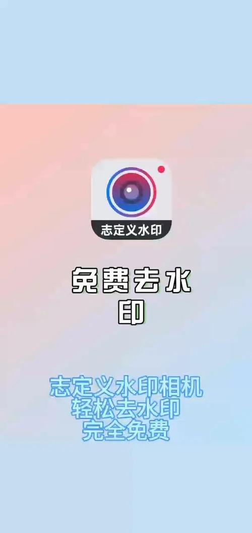 去除水印免费软件缩略图