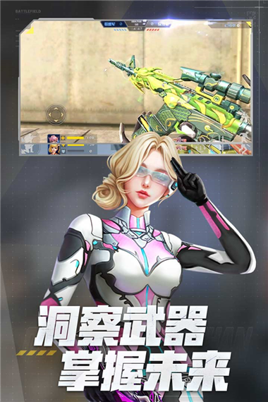 全民枪战2无限内购破解版缩略图