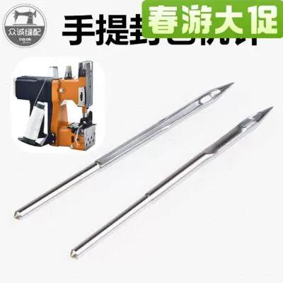 封包发送工具缩略图