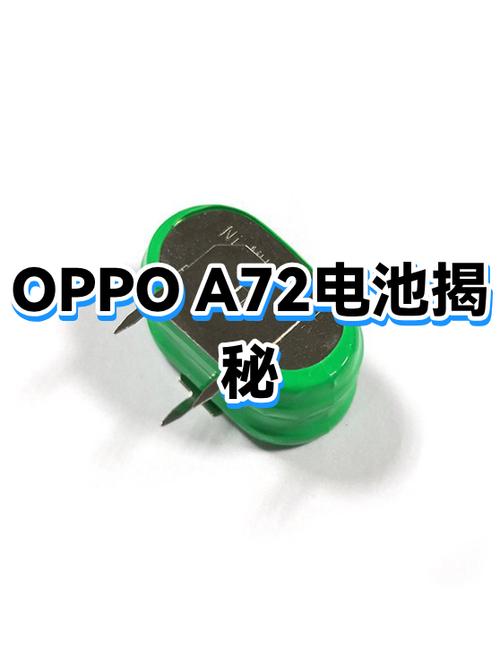 oppo手机耗电快如何解决缩略图
