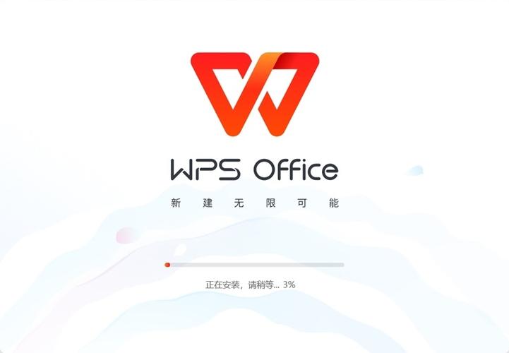wps2019电脑版下载缩略图