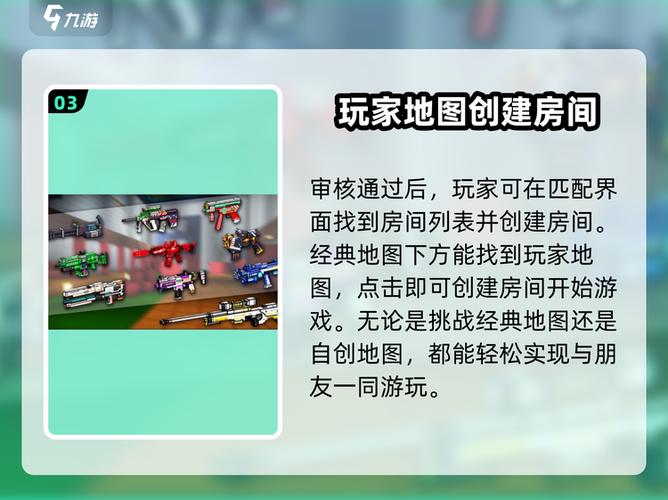 像素射击内置mod菜单游戏截图