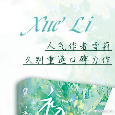 适合看短篇小说的软件缩略图