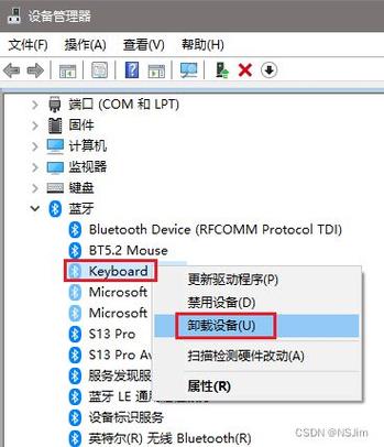 蓝牙设备已删除怎么删除记录缩略图