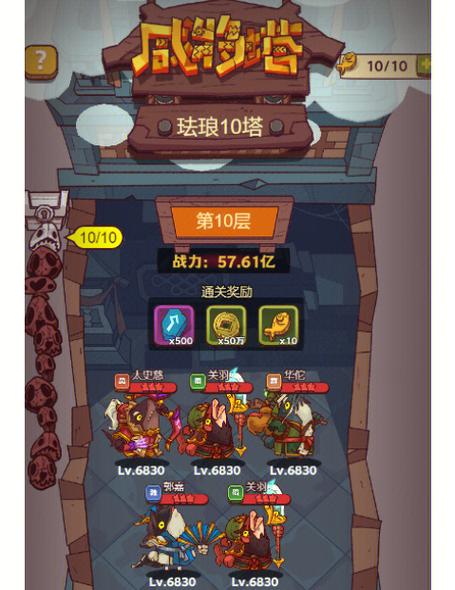 咸鱼之王无双版本兑换码游戏截图