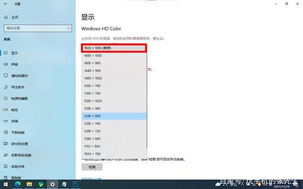 屏幕黑边调分辨率没用游戏截图