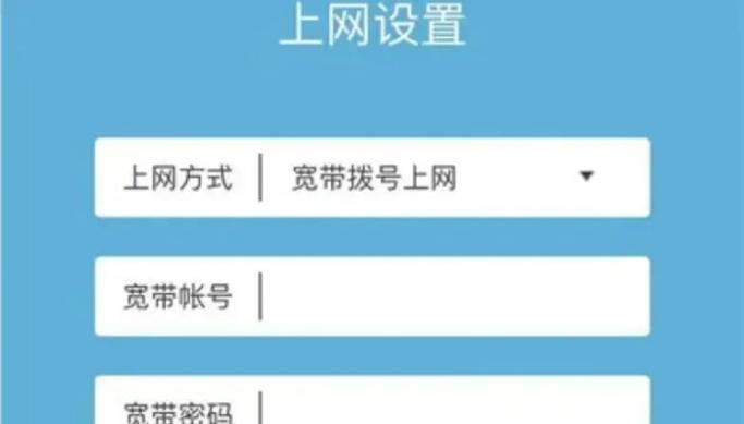 TP-LINK路由器高级设置游戏截图