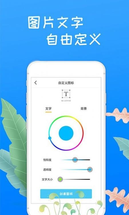 电脑怎么切换桌面缩略图