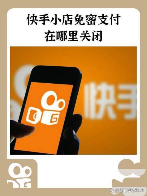 快手钱包钱提现不出来怎么办缩略图