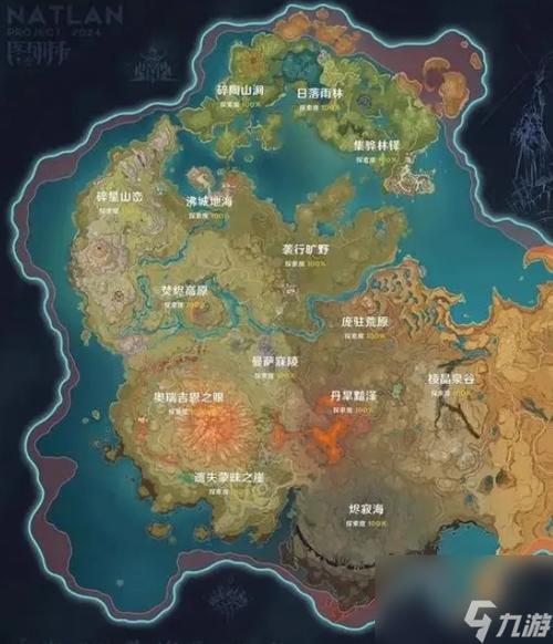 原神地图全图缩略图